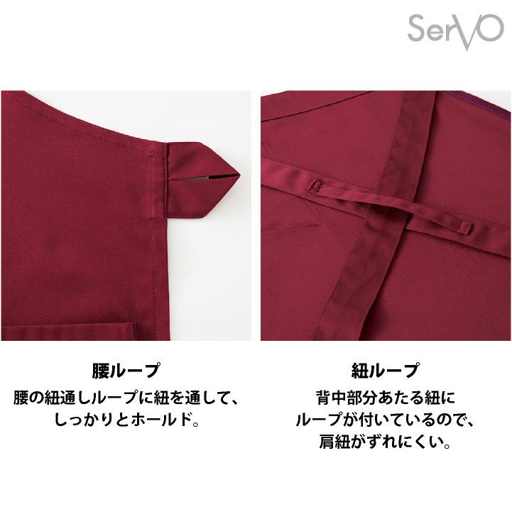 サーヴォ エプロン X型 耐塩素 たすき掛け 胸当て 飲食店 接客業 カフェ レストラン ベーカリー 花屋 サロン 保育士 制服 ユニフォーム (ネコポス) sv-sbpu1925 | ブランド登録なし | 03