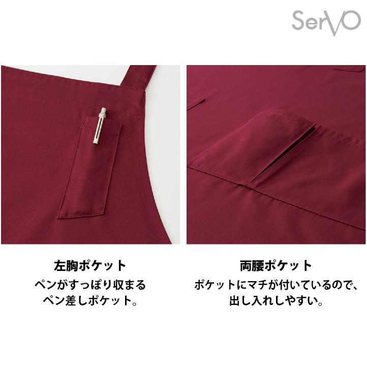サーヴォ エプロン X型 耐塩素 たすき掛け 胸当て 飲食店 接客業 カフェ レストラン ベーカリー 花屋 サロン 保育士 制服 ユニフォーム (ネコポス) sv-sbpu1925 | ブランド登録なし | 04