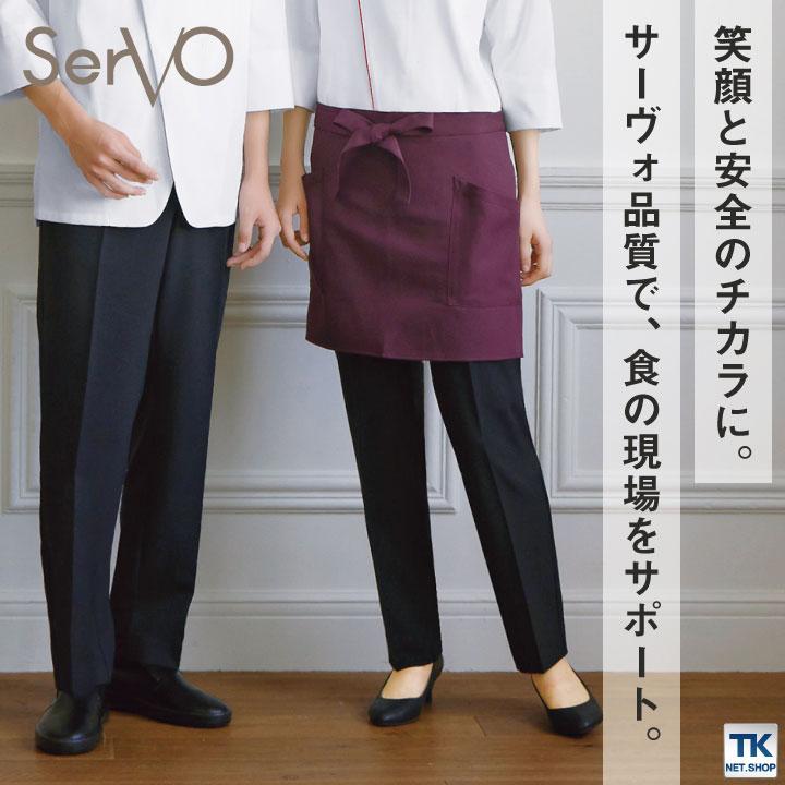 サーヴォ サンペックス 男女兼用パンツ TR1102 スラックス チノパンツ 飲食店 カフェ ベーカリー レストラン メンズ レディース 3S SS 5L 6L sv-tr1102 | ブランド登録なし | 01