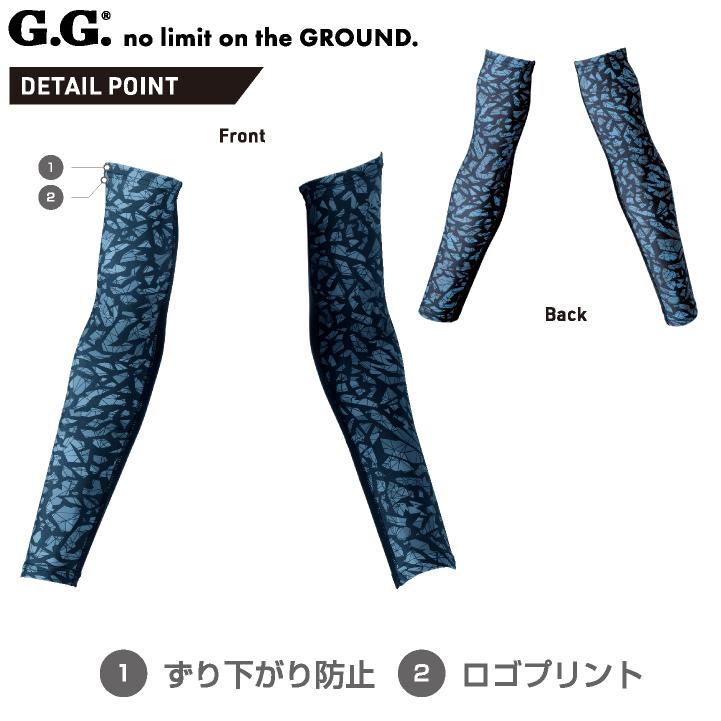 SOWA（ソーワ） アームサポーター G.GROUND アームカバー 腕