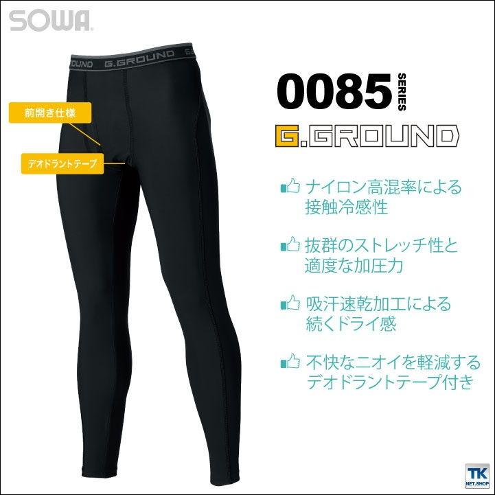 無料サンプルok ゆうパケット インナーパンツ レギンス サポートロングタイツ G Ground サポートパンツ メンズ コンプレッション Sw 0085 47 Babylonrooftop Com Au