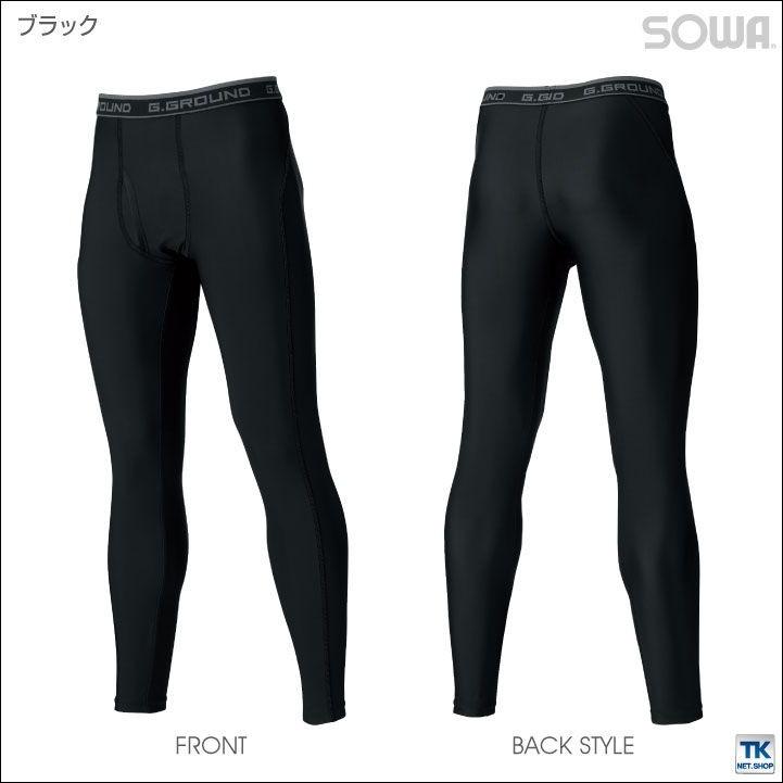 無料サンプルok ゆうパケット インナーパンツ レギンス サポートロングタイツ G Ground サポートパンツ メンズ コンプレッション Sw 0085 47 Babylonrooftop Com Au