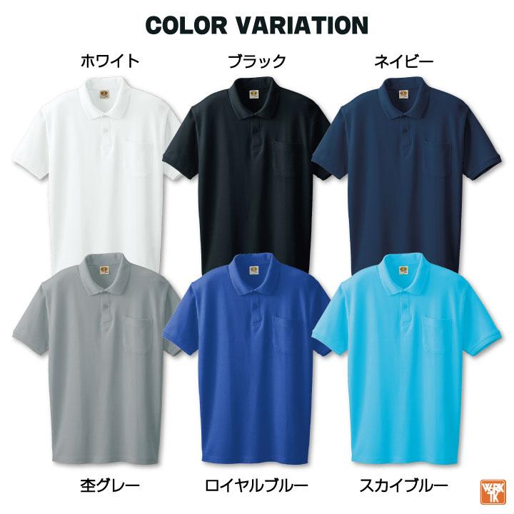 半袖ポロシャツ 作業服 作業着 綿100%鹿の子 胸ポケット有り 作業シャツ 春夏 SOWA sw-0097 | SOWA | 05
