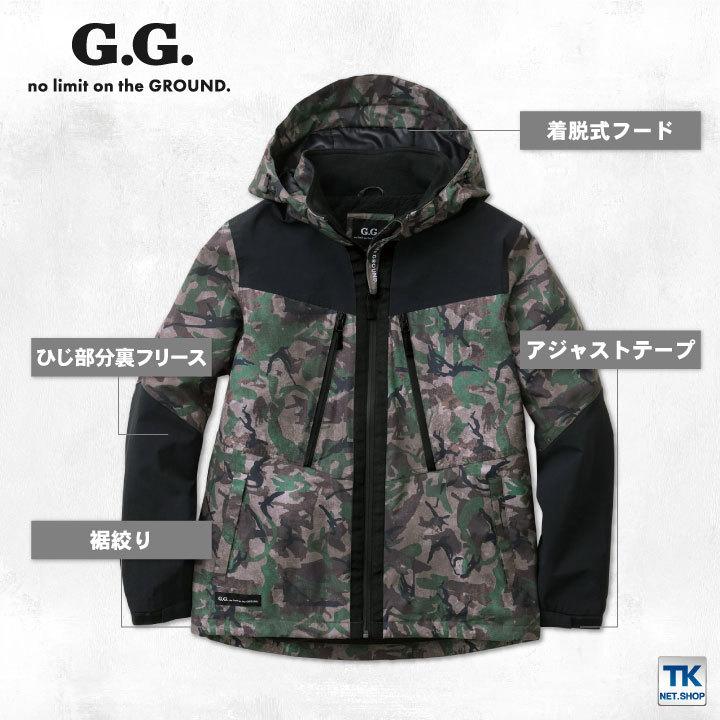 SOWA（ソーワ） 防寒ブルゾン 秋冬 防寒着 防水 防寒 ストレッチ