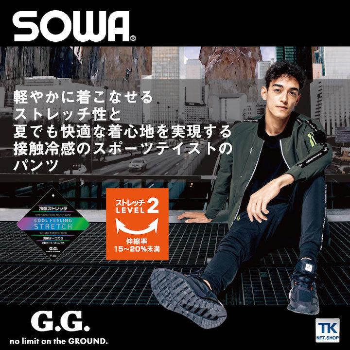 COMON GOLF 接触冷感素材ストレッチジョガーパンツ　2着セット春夏 COMON GOLF 接触冷感素材ストレッチジョガーパンツ 2着セット春