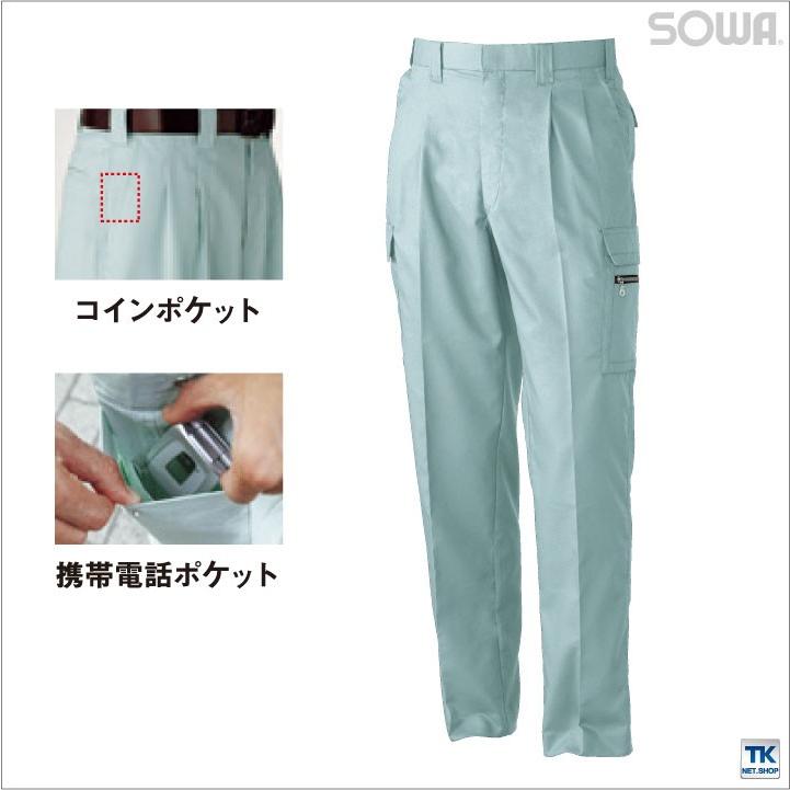 カーゴパンツ 作業服 作業着 作業ズボン 通気性バツグン 「すだれ織り」シリーズ ツータック ベトナムズボン パンツ ズボン 春夏 秋冬 SOWA sw-0638 | SOWA | 02