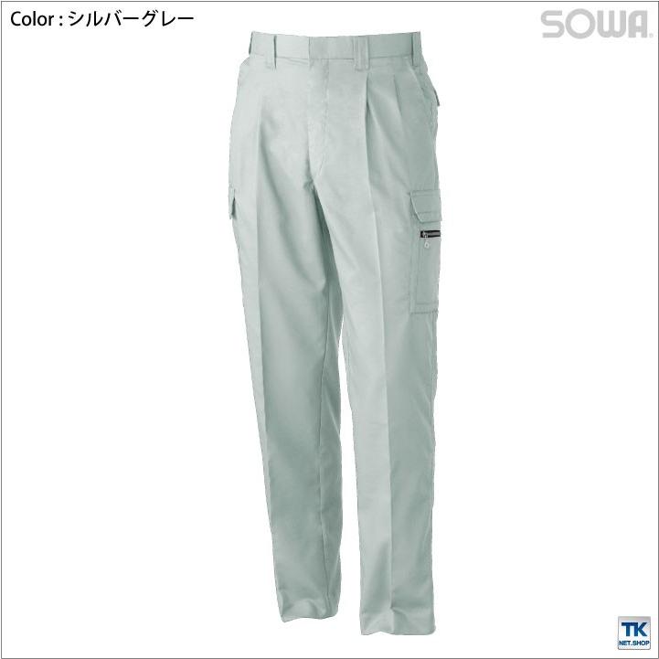 カーゴパンツ 作業服 作業着 作業ズボン 通気性バツグン 「すだれ織り」シリーズ ツータック ベトナムズボン パンツ ズボン 春夏 秋冬 SOWA sw-0638 | SOWA | 03