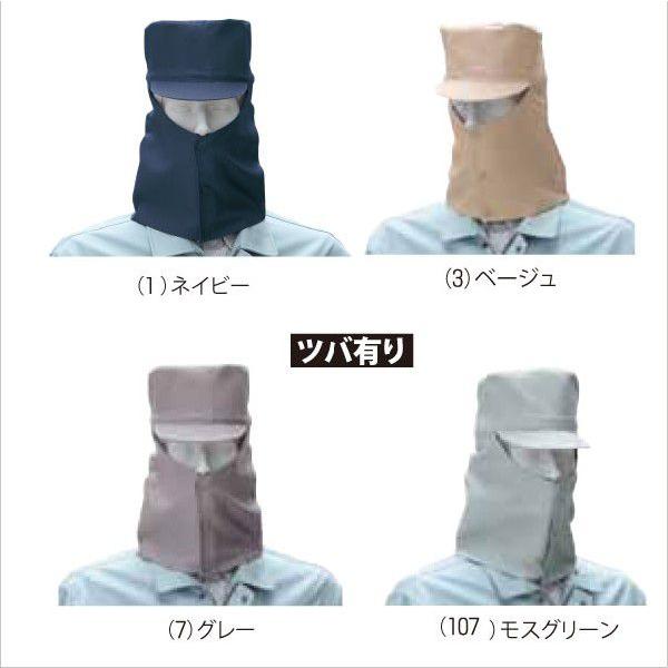 溶接帽子 溶接ぼうし ツバ有り 作業服 作業着 綿100％ 帽子 SOWA sw-10012 | SOWA | 02