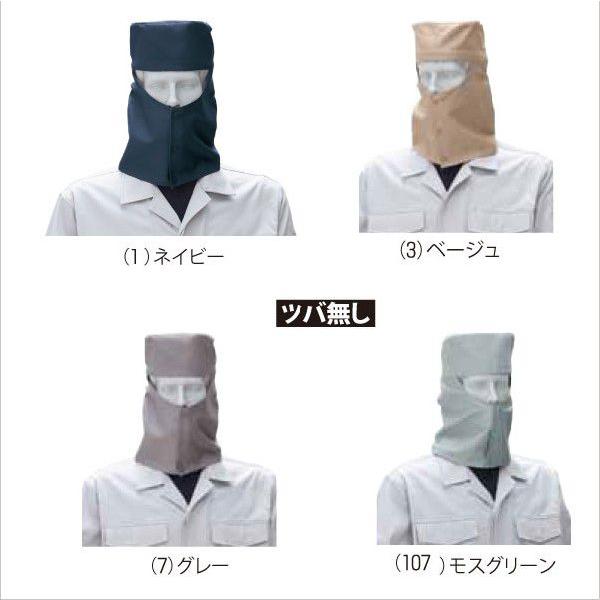 溶接帽子 溶接ぼうし ツバ無し 作業服 作業着 綿100％ 帽子 SOWA sw-10013 | SOWA | 02