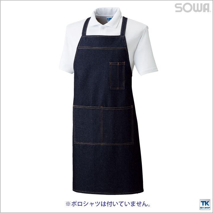 デニム エプロン たすき SOWA sw-10022 | SOWA | 03