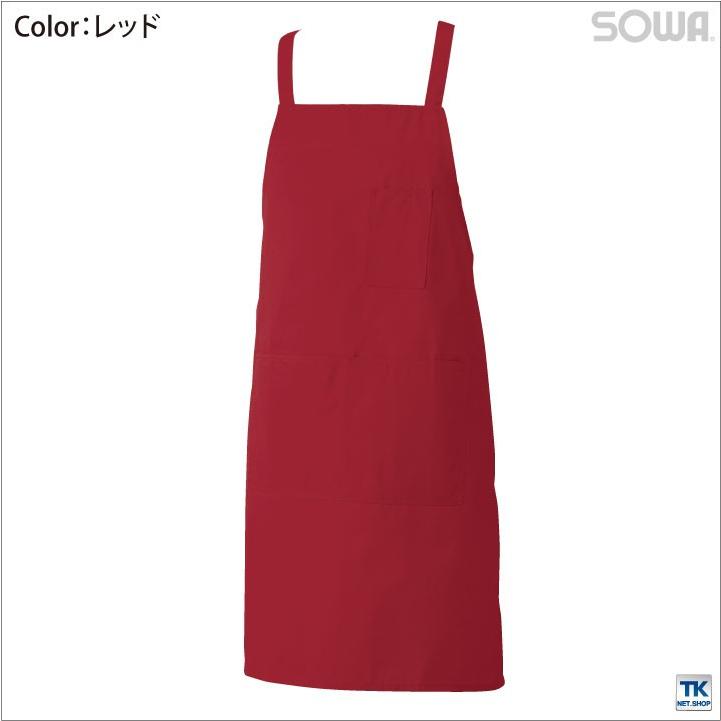 カラー エプロン たすき SOWA sw-10032 | SOWA | 02