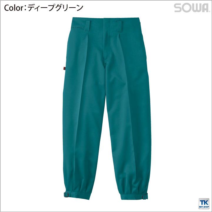 ニッカポッカ ニッカズボン 作業服 作業着 作業ズボン お手ごろ価格 特価 ポリエステル100% 定番 年間 春夏 秋冬 SOWA スラックス sw-1010 | SOWA | 02