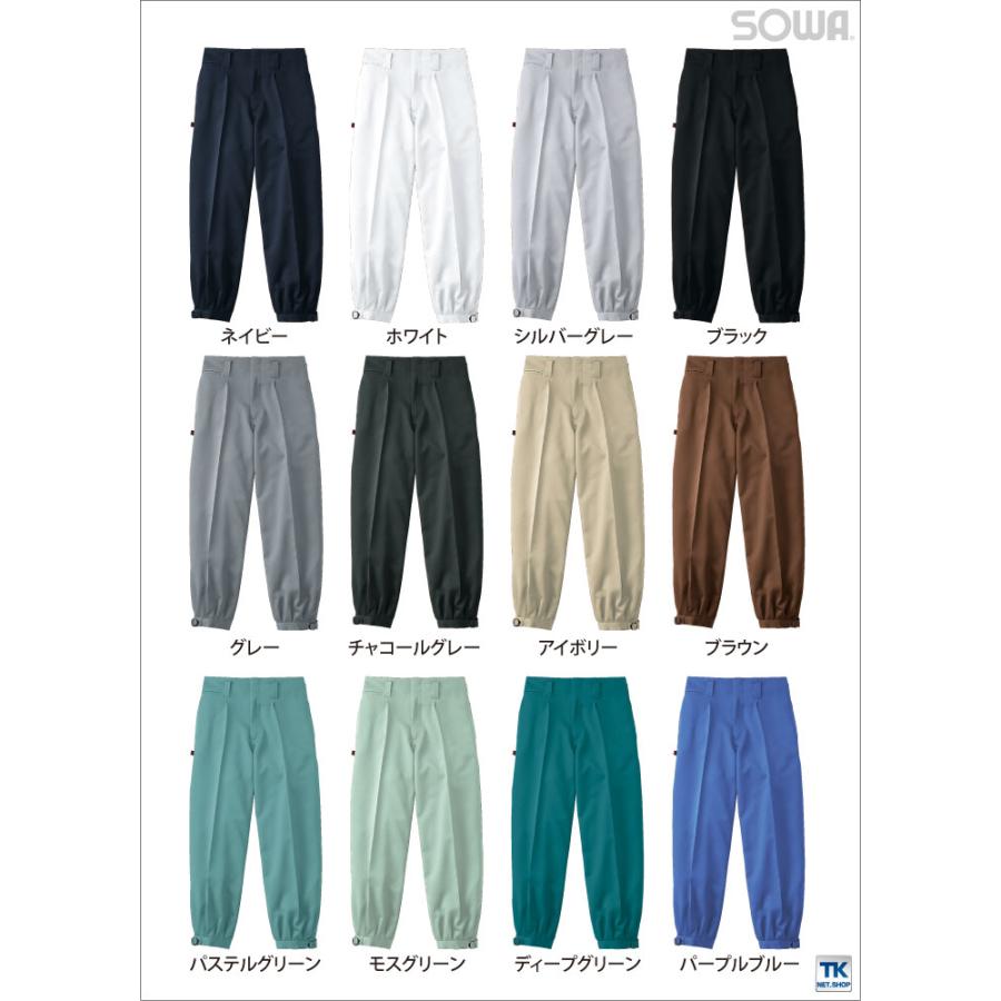 ニッカポッカ ニッカズボン 作業服 作業着 作業ズボン お手ごろ価格 特価 ポリエステル100% 定番 年間 春夏 秋冬 SOWA スラックス sw-1010 | SOWA | 05