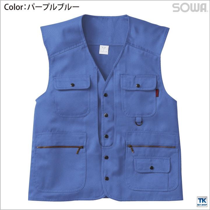 ベスト チョッキ 作業服 作業着 お手ごろ価格 特価 ポリエステル100% 定番 -4L-5L 年間 春夏 秋冬 SOWA sw-1016-b | SOWA | 03