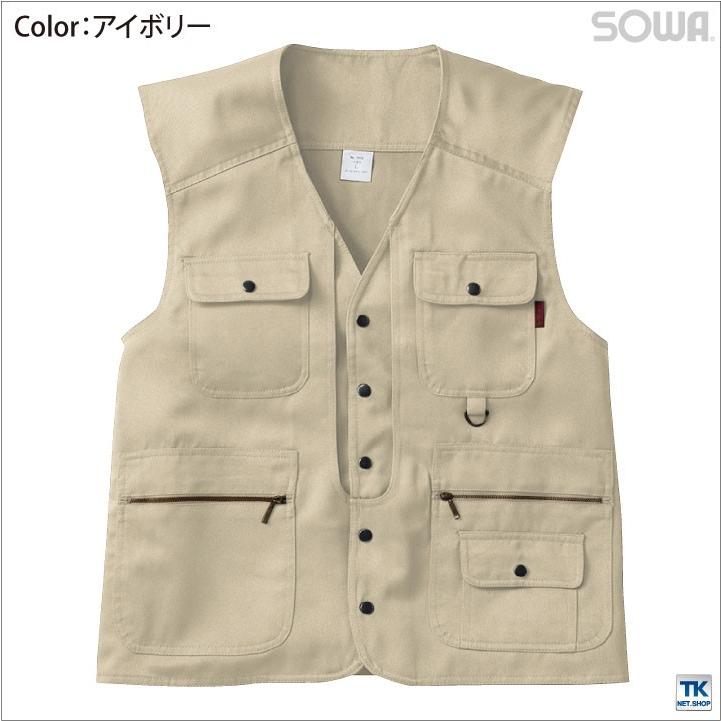 ベスト チョッキ 作業服 作業着 お手ごろ価格 特価 ポリエステル100% 定番 年間 春夏 秋冬 SOWA sw-1016 | SOWA | 02