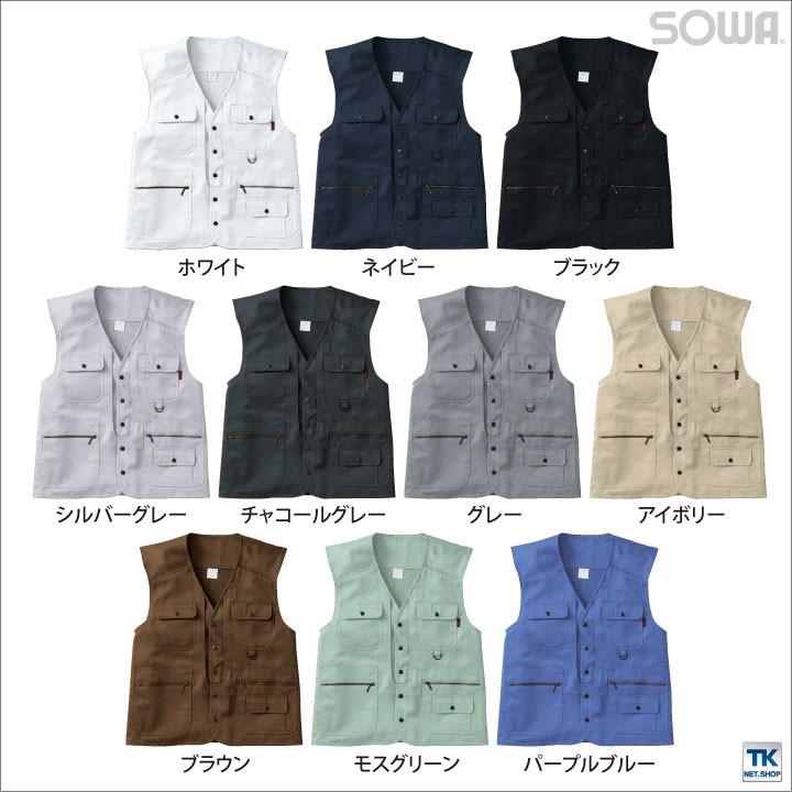 ベスト チョッキ 作業服 作業着 お手ごろ価格 特価 ポリエステル100% 定番 年間 春夏 秋冬 SOWA sw-1016 | SOWA | 05