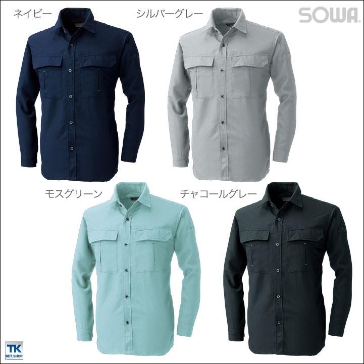 長袖シャツ シャツ 作業着 作業シャツ ワークウェア ノーフォーク 長袖 メンズ 清涼感 通気性 リーズナブル 定番 シンプル SOWA 桑和 春夏 sw-115 爆買 | SOWA | 05