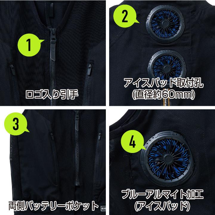 SOWA アイスパッド ベスト フルセット ペルチェ 春夏 メンズ