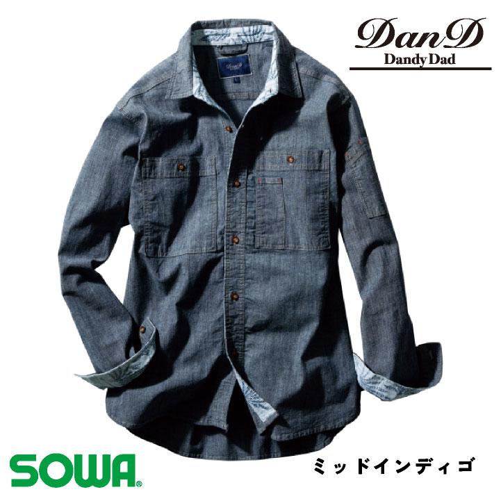 SOWA 長袖シャツ 春夏 秋冬 上着 メンズ ストレッチ 吸汗 デニム 渋い アメリカン 仕事服 おしゃれ トップス sw-1472-05 ...
