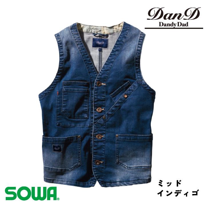 SOWA ベスト 春夏 秋冬 上着 メンズ ストレッチ 吸汗 デニム 渋い アメリカン 仕事服 おしゃれ トップス 大きいサイズ sw ...