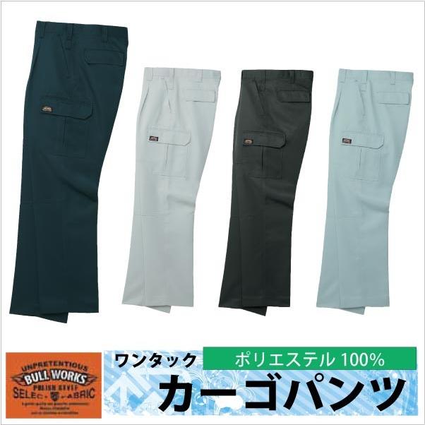 作業ズボン カーゴパンツ 作業着 作業服 ベトナムズボン 春夏 秋冬 SOWA sw-1608 | SOWA