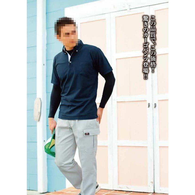 作業ズボン カーゴパンツ 作業着 作業服 ベトナムズボン 春夏 秋冬 SOWA sw-1608 | SOWA | 01