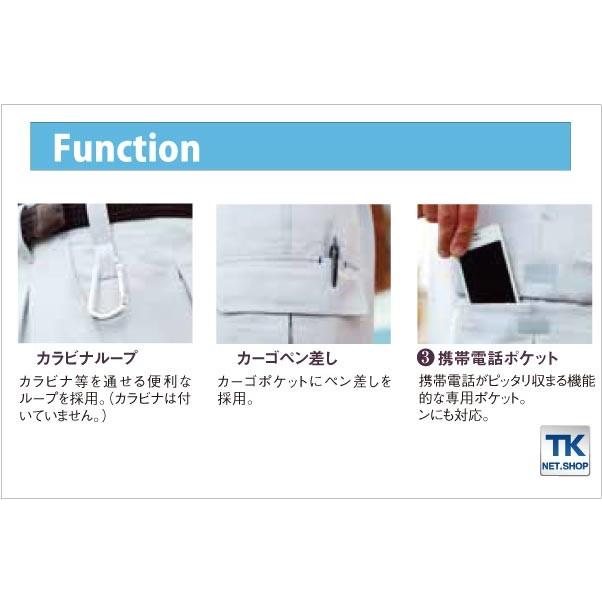 作業ズボン カーゴパンツ 作業着 作業服 ベトナムズボン 春夏 秋冬 SOWA sw-1608 | SOWA | 05