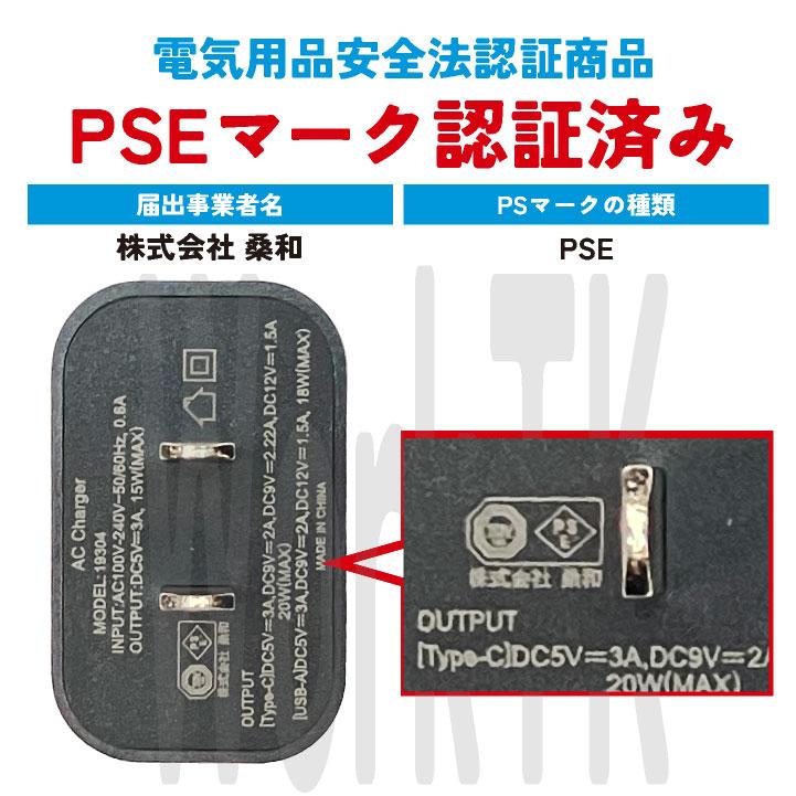SOWA（ソーワ） SOWA 15V ファンバテリーセット 10時間稼働 空調作業服