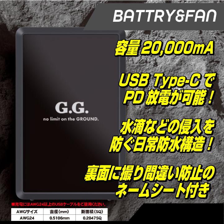 SOWA（ソーワ） SOWA 15V ファンバテリーセット 10時間稼働 空調作業服
