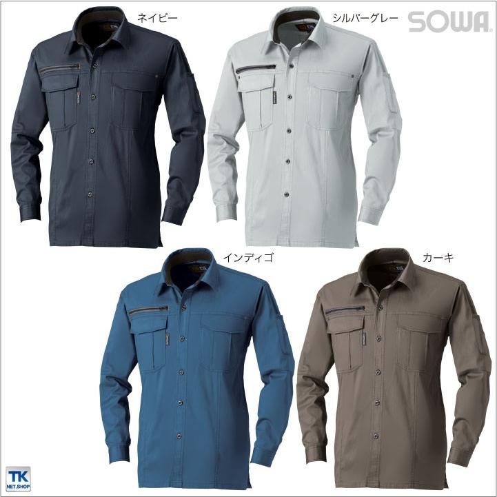 長袖シャツ 作業服 作業着 ストレッチ 作業シャツ 春夏 G.GROUND SOWA sw-165 | SOWA | 05