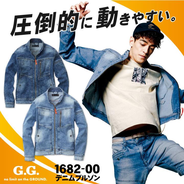 Jerseywear Wool and Cashmere Alpe Chore Jacket SS25 22476510