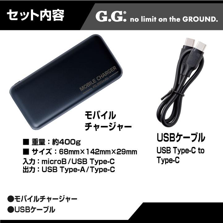 SOWA（ソーワ） モバイルチャージャー モバイルバッテリー 20.000mAh