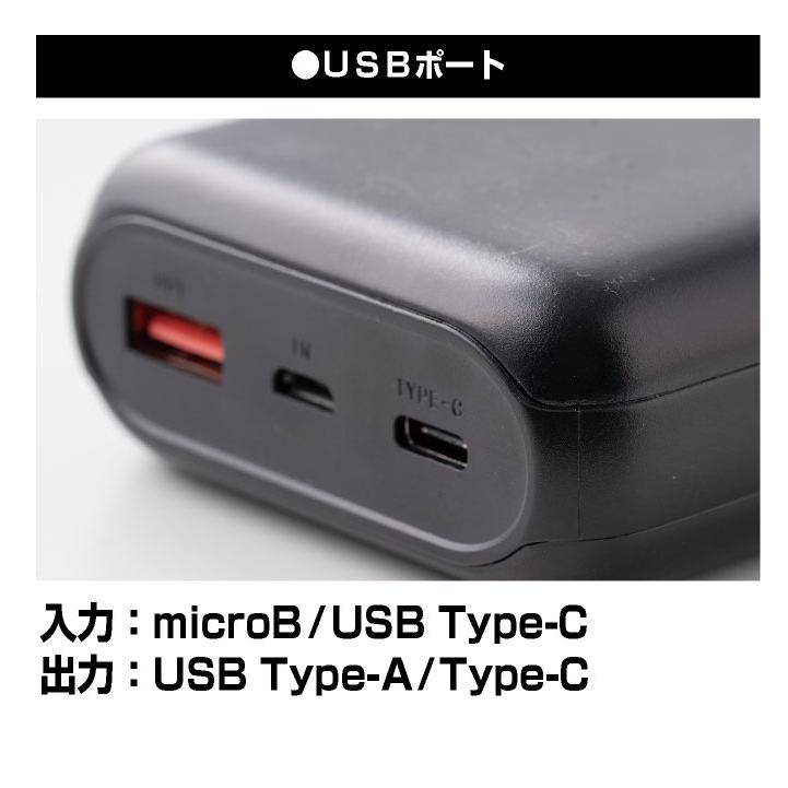 SOWA（ソーワ） モバイルチャージャー モバイルバッテリー 20.000mAh