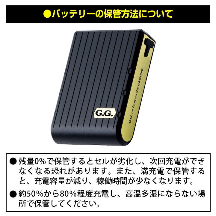 SOWA バッテリーセット 20.000mAh 春夏 パーツ デバイス 空調