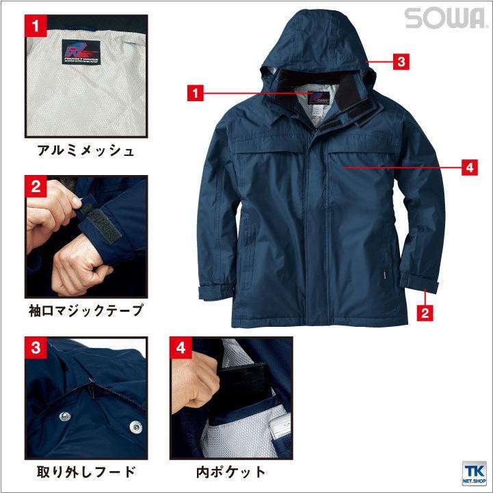 SOWA 防寒コート 秋冬 防寒着 防寒服 厳しい天候から身体を守る 防水防寒コート アルミメッシュキルト 防寒ジャンパー 作業着 長袖 メンズ レディース sw-2806 | SOWA | 02