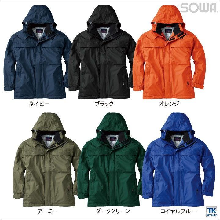 SOWA 防寒コート 秋冬 防寒着 防寒服 厳しい天候から身体を守る 防水防寒コート アルミメッシュキルト 防寒ジャンパー 作業着 長袖 メンズ レディース sw-2806 | SOWA | 05