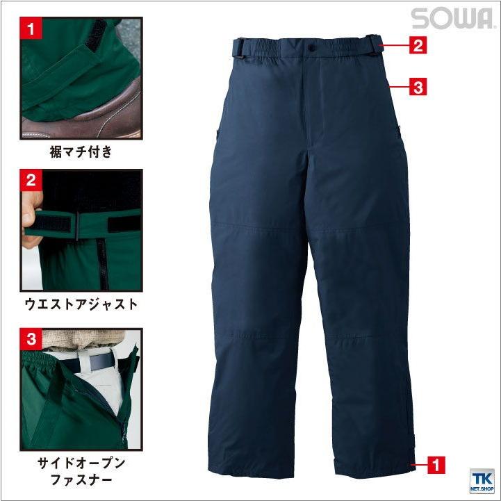 SOWA 防寒パンツ 秋冬 防寒着 防寒服 防寒ズボン キルト 防水防寒パンツ メンズ レディース sw-2809 | SOWA | 02