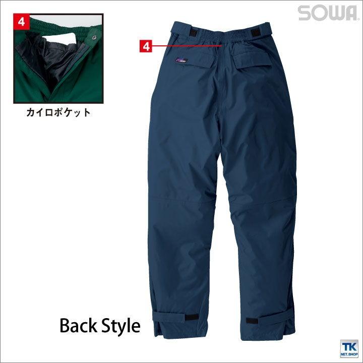 SOWA 防寒パンツ 秋冬 防寒着 防寒服 防寒ズボン キルト 防水防寒パンツ メンズ レディース sw-2809 | SOWA | 03
