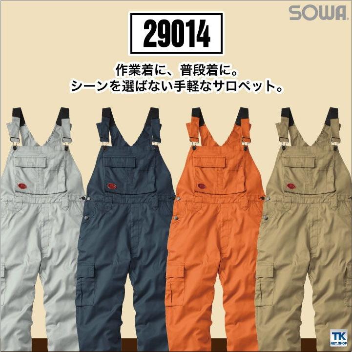 シーンを選ばないスタイリッシュ サロペット 作業服 作業着 オーバーオール sw-29014 ワークウェア|worktk|02