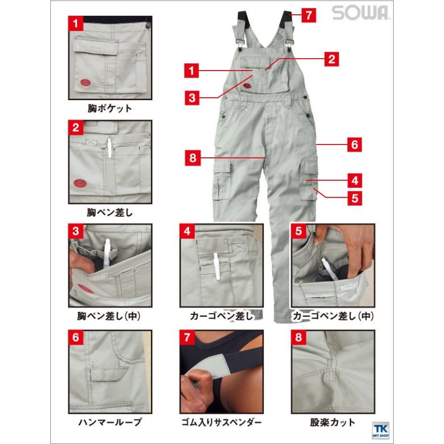 シーンを選ばないスタイリッシュ サロペット 作業服 作業着 オーバーオール sw-29014 ワークウェア|worktk|03