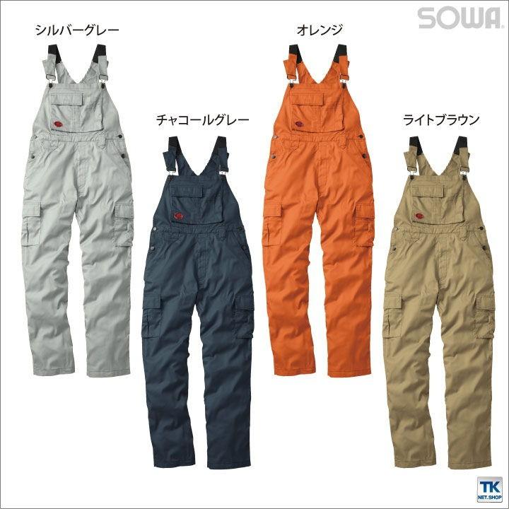 シーンを選ばないスタイリッシュ サロペット 作業服 作業着 オーバーオール sw-29014 ワークウェア|worktk|06
