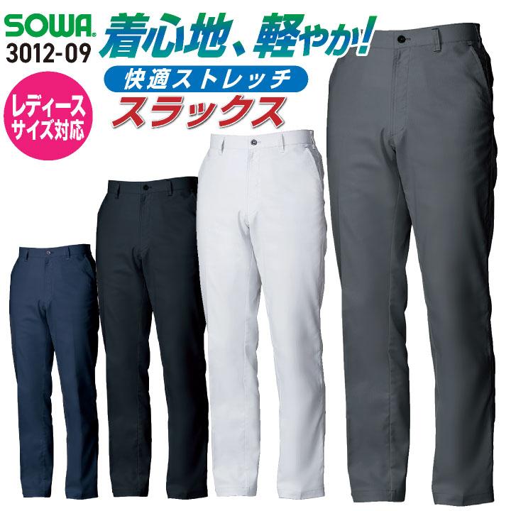 SOWA（ソーワ） ストレッチ スラックス 制電 作業ズボン チノパン 春夏