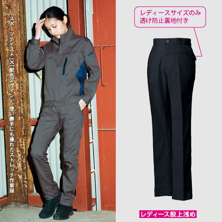 SOWA（ソーワ） ストレッチ スラックス 制電 作業ズボン チノパン 春夏
