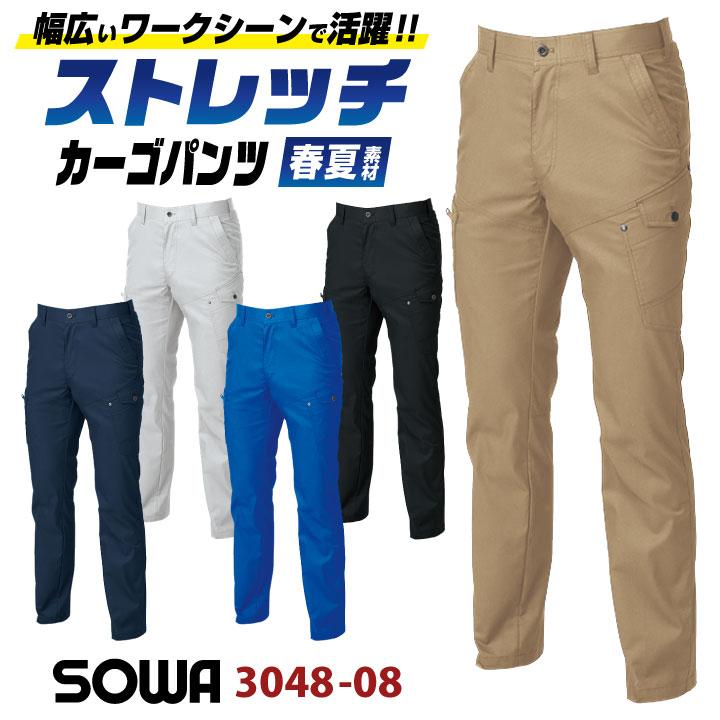 SOWA（ソーワ） 桑和 春夏 カーゴパンツ ストレッチ 制電 作業着 作業