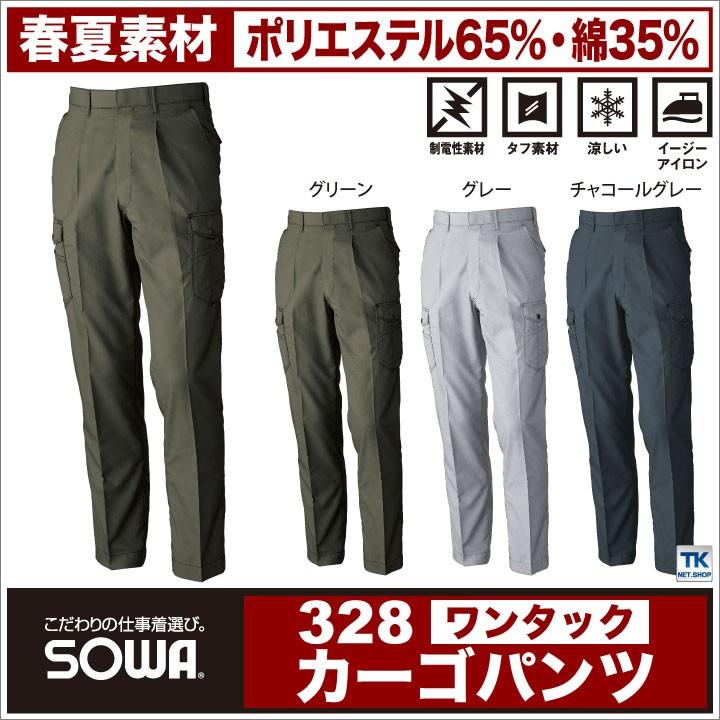 新品　goa ワークパンツ　ズボン　カーゴパンツ　グレー　FREEサイズ prono-webstore_g-8015