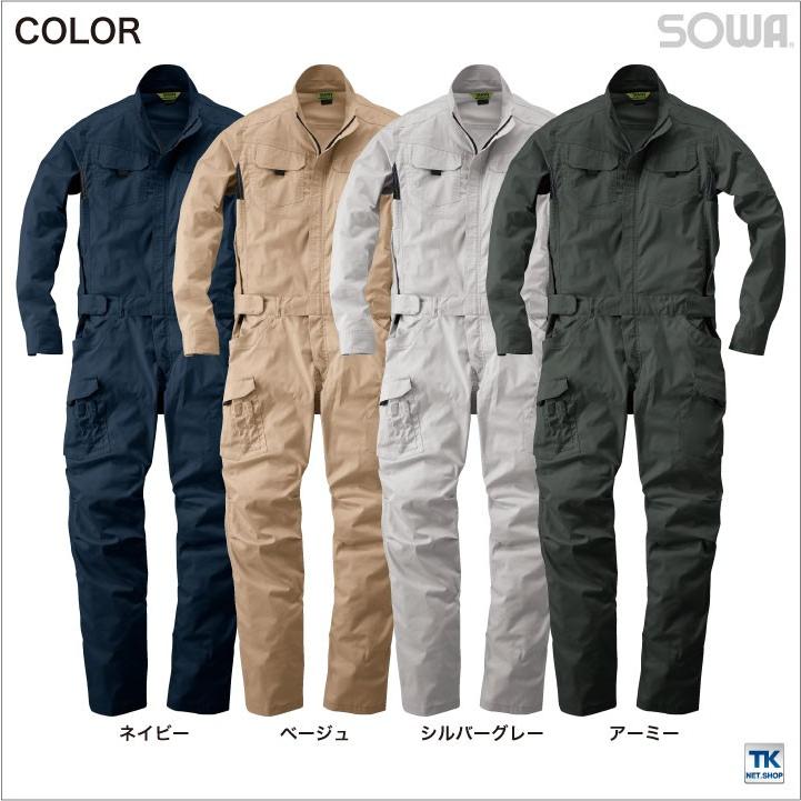 SOWA（ソーワ） つなぎ ツナギ おしゃれ 作業服 作業着 ストレッチ