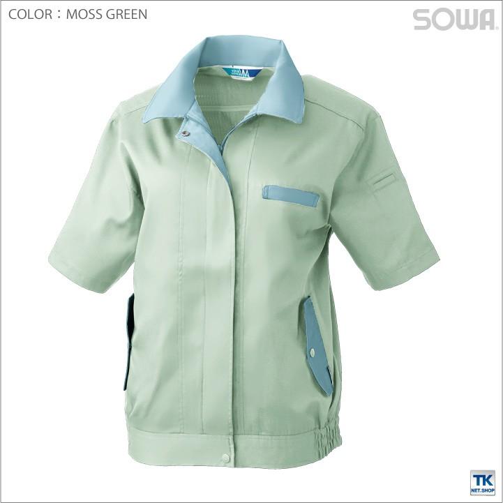 女性用半袖ブルゾン 作業服 作業着 作業ジャンパー 作業ブルゾン 春夏 レディース半袖ブルゾン半袖ブルゾン 半袖 ジャケット SOWA sw-412 | SOWA | 03