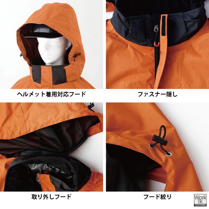 SOWA 防寒 ジャケット マウンテンパーカー ブルゾン ジャンパー 暖かい 秋冬 冬用 防寒着 防寒服 作業着 作業服 アウトドア メンズ レディース 桑和 sw-44403 | SOWA | 04