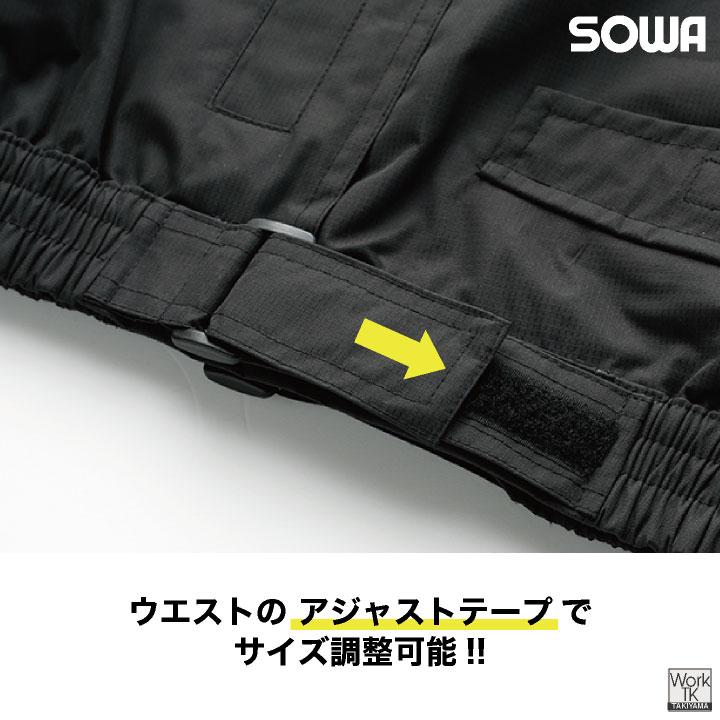 SOWA 防寒 パンツ 暖かい 秋冬 冬用 防水 中綿 撥水 作業ズボン 防寒着 防寒服 作業着 作業服 通勤 アウトドア 登山 釣り メンズ レディース 桑和 sw-44409 | SOWA | 02