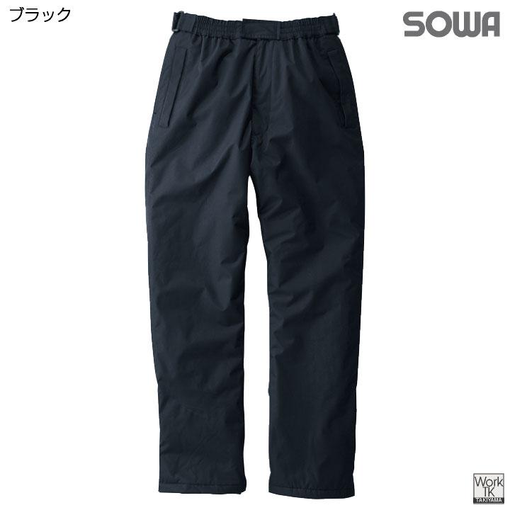 SOWA 防寒 パンツ 暖かい 秋冬 冬用 防水 中綿 撥水 作業ズボン 防寒着 防寒服 作業着 作業服 通勤 アウトドア 登山 釣り メンズ レディース 桑和 sw-44409 | SOWA | 05